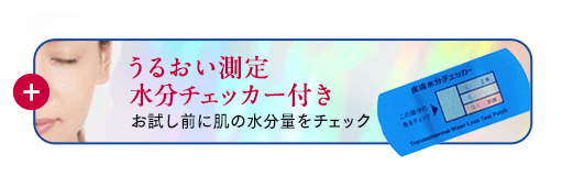 アスタリフトホワイトはどこで売ってるの？格安の購入方法