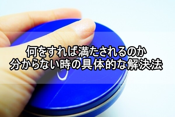 頬の毛穴をニベア（青缶）で解消できるのか調べてみました